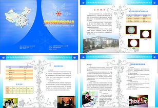 濾劑廠樣本圖片管理中的網(wǎng)絡與信息安全軟件開發(fā)