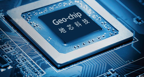 地芯科技獲近億元B輪融資，計算機科技領域再添強勁動力