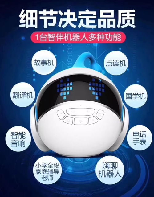 智伴科技閃耀2019武漢國際幼教展，科技賦能幼教新未來
