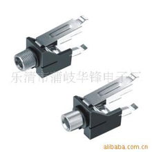 樂清市蒲岐華鋒電子廠 專注品質，連接未來，您的專業電子元器件合作伙伴